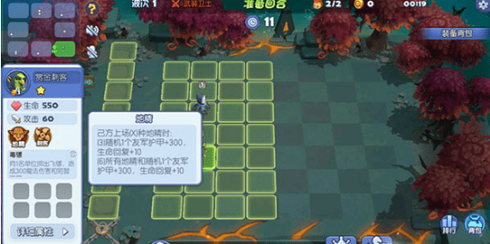 梦塔防手游自走棋下载