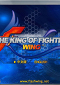 拳皇wing 1.3完整硬盘版