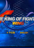 拳皇Wing1.4